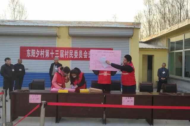 全市率先“收**”！周村区村社区“两委”换届选举圆满结束
