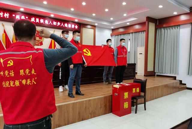 全市率先“收**”！周村区村社区“两委”换届选举圆满结束