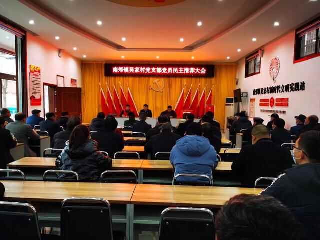 全市率先“收**”！周村区村社区“两委”换届选举圆满结束