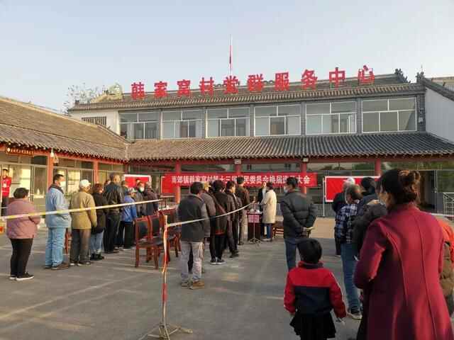 全市率先“收**”！周村区村社区“两委”换届选举圆满结束