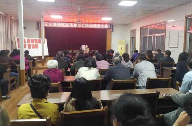 全市率先“收**”！周村区村社区“两委”换届选举圆满结束