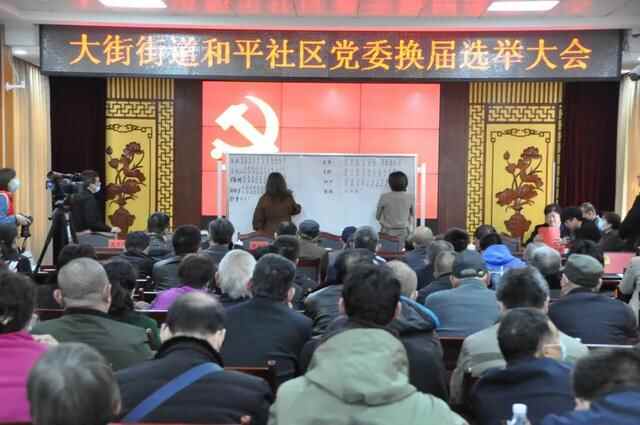 全市率先“收**”！周村区村社区“两委”换届选举圆满结束