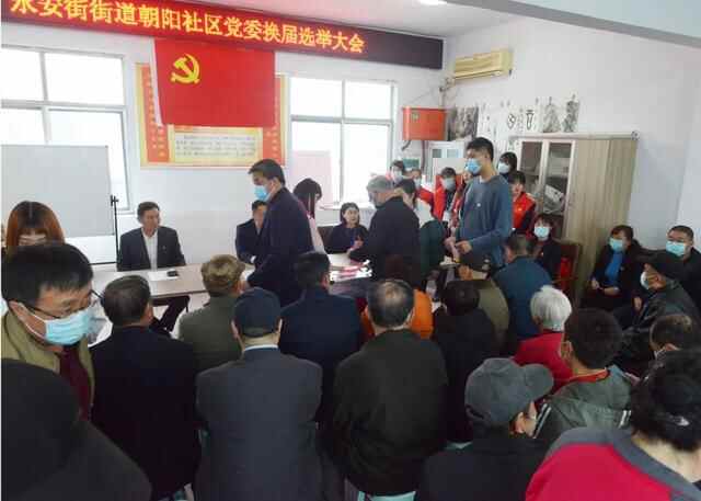 全市率先“收**”！周村区村社区“两委”换届选举圆满结束