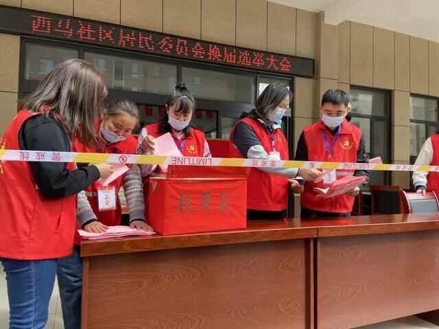 全市率先“收**”！周村区村社区“两委”换届选举圆满结束