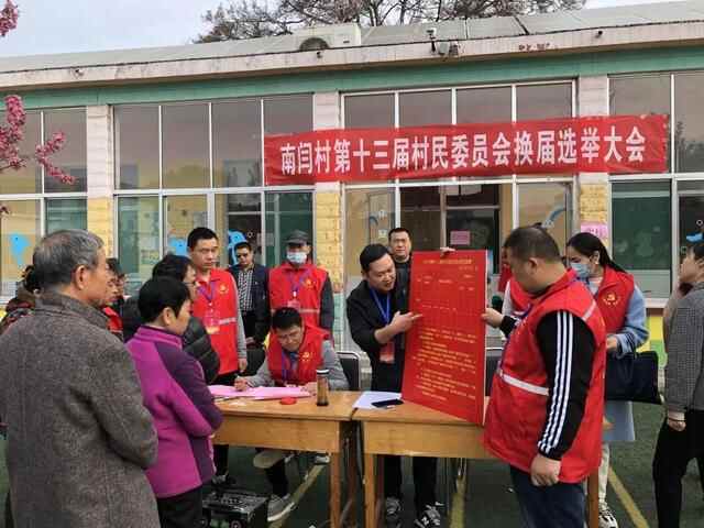 全市率先“收**”！周村区村社区“两委”换届选举圆满结束
