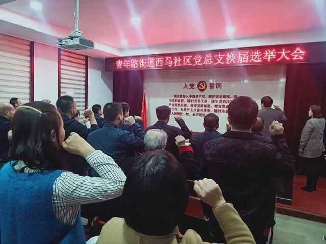 全市率先“收**”！周村区村社区“两委”换届选举圆满结束