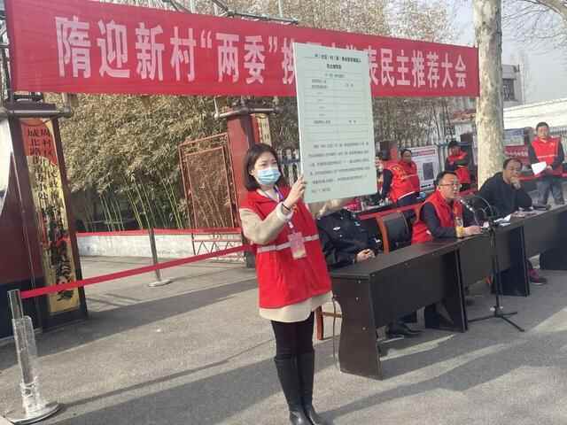 全市率先“收**”！周村区村社区“两委”换届选举圆满结束