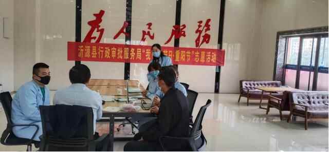 沂源情重阳暖，智慧助老“心连心”