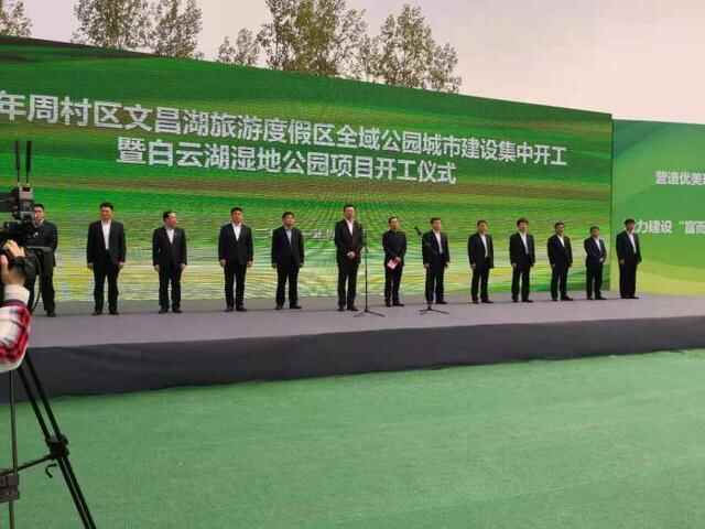 看见淄博 | 建设“后花园”扮靓“西大门”周村聚力打造淄博城市“会客厅”