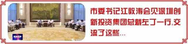 【督查资讯】高青县政府与山东省供销社签订协议！将在这些方面进行合作……