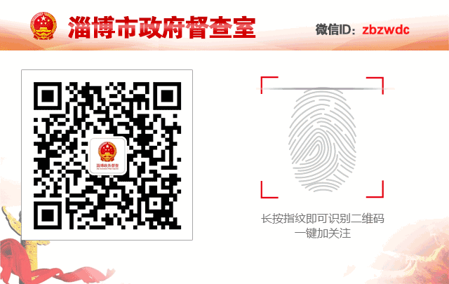 【督查资讯】高青县政府与山东省供销社签订协议！将在这些方面进行合作……
