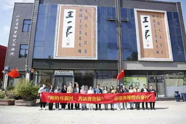 感受中华陶琉美韵 领略艺术之美——鲁台港澳记者走进淄川