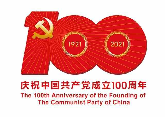 【督查资讯】红色基因滋养初心使命！高青县追忆红色历史，讲述振兴故事