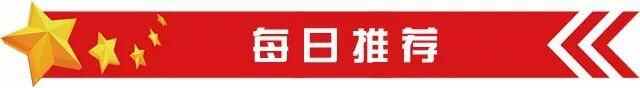 【督查资讯】红色基因滋养初心使命！高青县追忆红色历史，讲述振兴故事