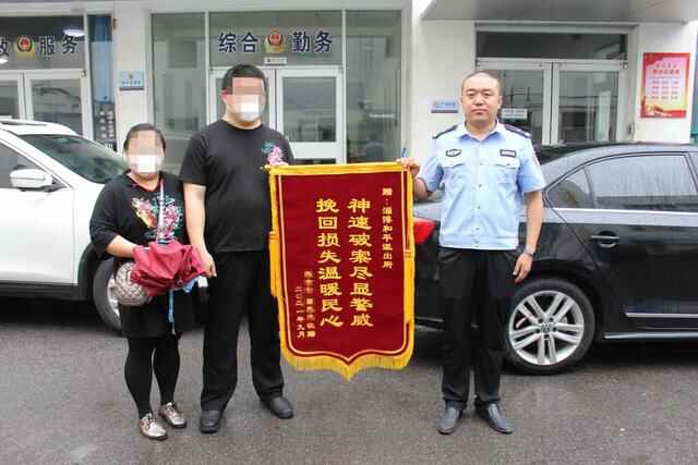 【祝福祖国守护平安】“小”的事情彰显“大”的品格 张店警方又收获两面锦旗