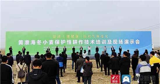 黄淮海冬小麦保护性耕作技术培训及现场演示会在桓台成功举行