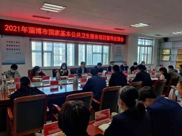 高青县迎接市基本公共卫生服务项目督导
