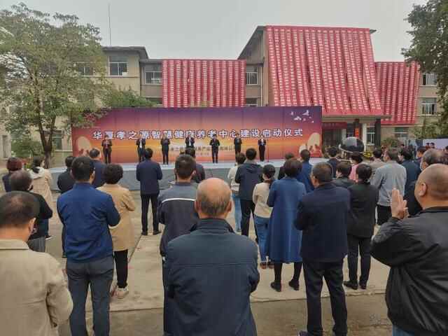 看家乡变化 赞五好淄博 | 博山区发展养老产业提升群众满意度 闲置校址要竖智慧健康养...