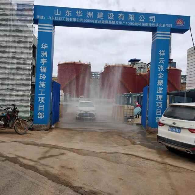 重调度、强监管、抓整改 临淄区住建局多措并举遏制扬尘污染