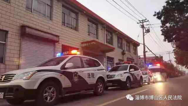 凌晨5点，淄博多人被带走