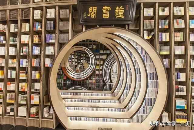 期待！淄博即将迎来“全国最美书店”！建在这个地方……