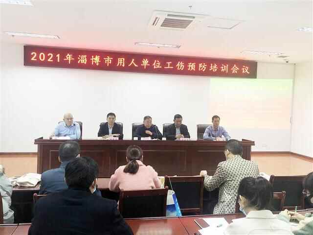 政策解读深层次 业务指导全方位