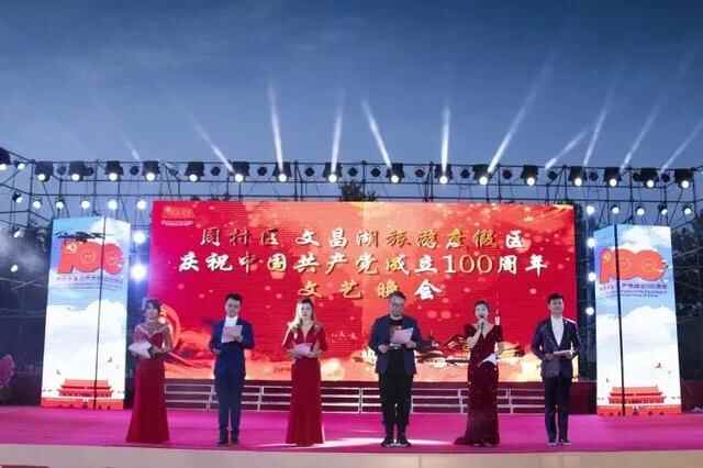 为周村点赞，缤纷文体，舞动周村