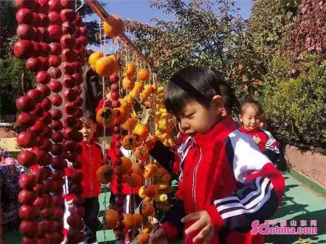淄博沂源：幼儿园里“晒秋”啦