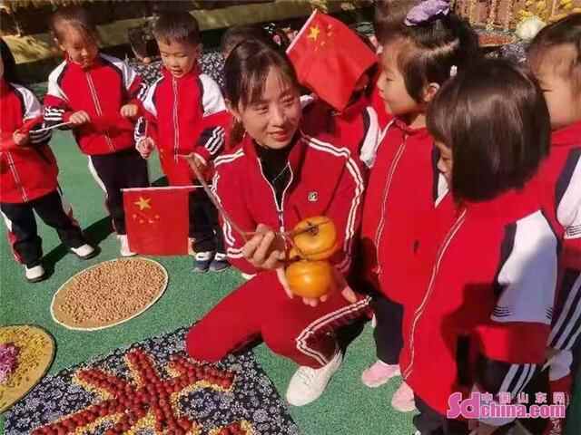 淄博沂源：幼儿园里“晒秋”啦