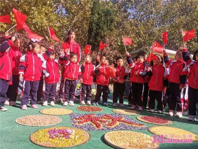 淄博沂源：幼儿园里“晒秋”啦
