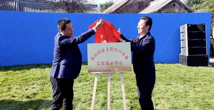 窑火千年 只为等你 颜神古镇陶瓷盛会——2021博山陶瓷双年展开幕