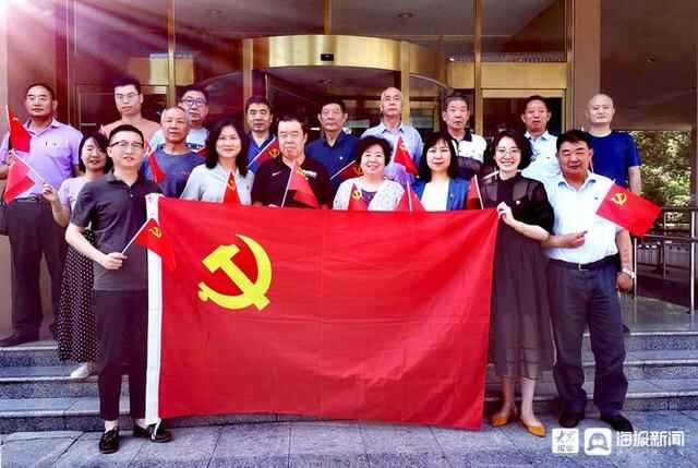 淄博市周村区在京流动党员党委举行“学党史 践初心 我为群众办实事”主题党日活动