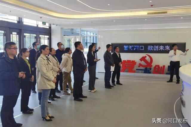 淄博市淄川区来河口区考察交流基层党建工作