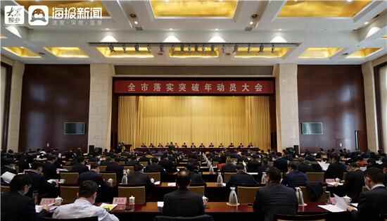 落实突破大会 | 周村区、文昌湖：奋力打造济淄同城、张周同城“两个先行示范区”