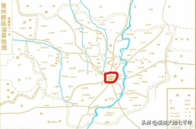 说说古代齐国都城临淄