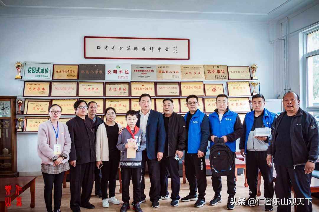 《印象沂源》第五季人人都献出一点爱，这世界将变成美好人间