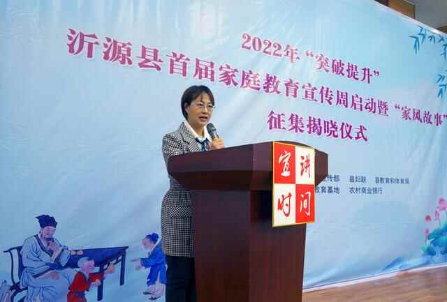 淄博市沂源县乡村美学教育赋能乡村振兴工作成为全省打造乡村振兴齐鲁样板典型案例