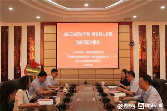 “一把手”带岗，开启人才招引第一站—桓台县联合山东工业职业学院举办校地融合活动