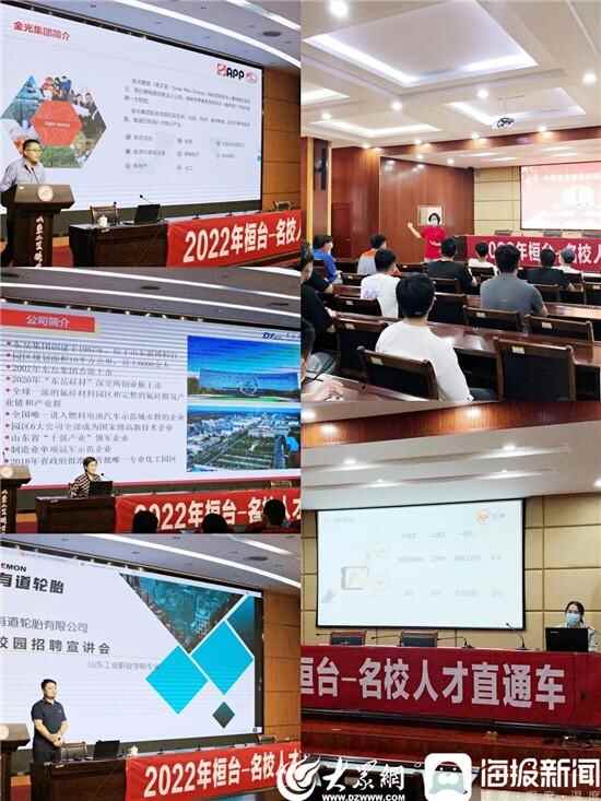 “一把手”带岗，开启人才招引第一站—桓台县联合山东工业职业学院举办校地融合活动