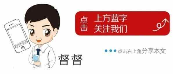 【督查关注】全力保持经济社会稳定健康发展！马晓磊到博山淄川调研经济运行和重点项...
