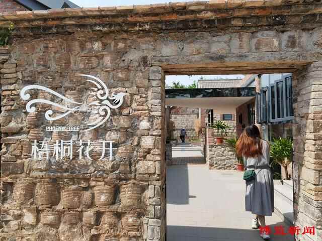 有解思维看淄博 | 博山区：让闲置低效土地再生“金”