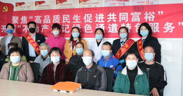 博山：不动产登记“进社区”便民服务“零距离”