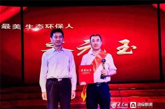 “瑞丰杯”沂源最美生态环保人颁奖典礼圆满完成