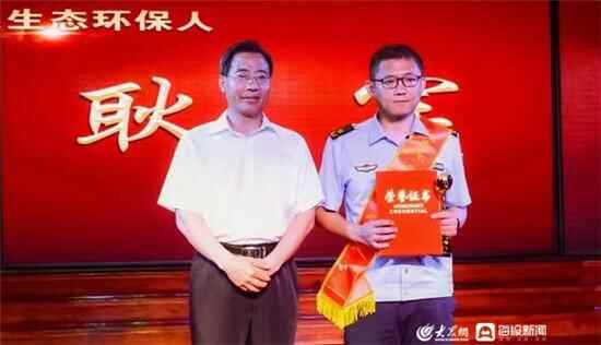 “瑞丰杯”沂源最美生态环保人颁奖典礼圆满完成