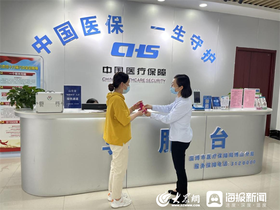 淄博市医疗保障局博山分局开展“我们的节日·端午”活动