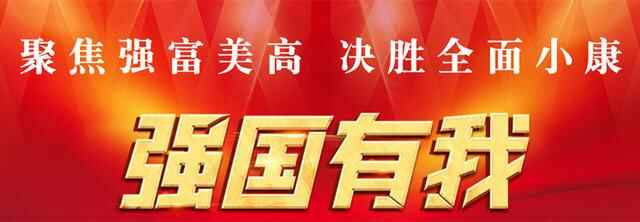 赵宏斌深入周村镇开展调研督导
