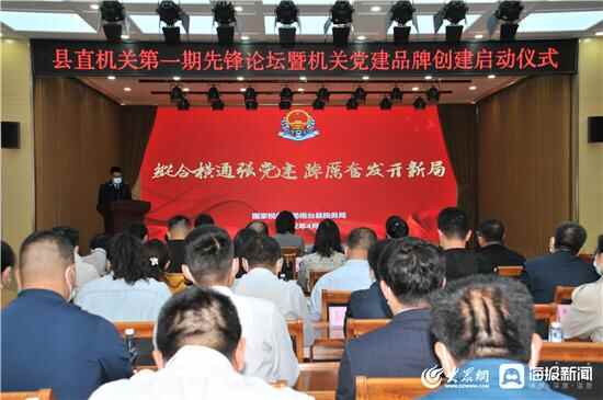 桓台县税务局：打造青年理论学社 助推青年干部成长成才