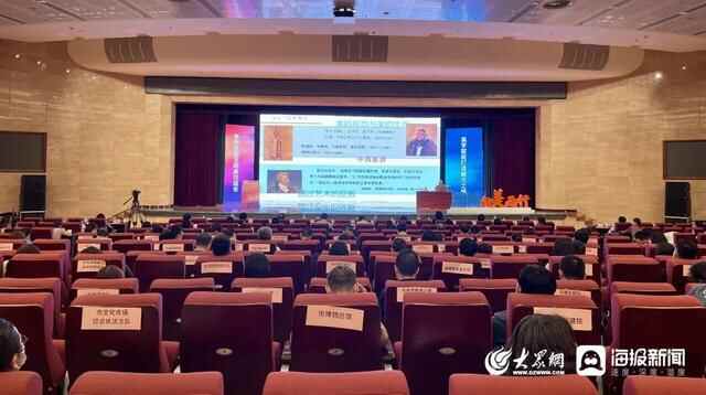 淄博，向美而行， “育”见未来！