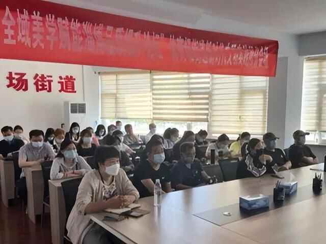 淄博，向美而行， “育”见未来！