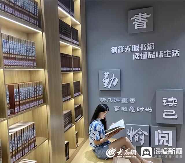 淄博，向美而行， “育”见未来！